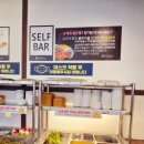 수완식품 이미지