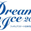 드림아이스
