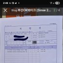 복음의원 이미지