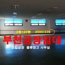 태양 공구 상가 이미지