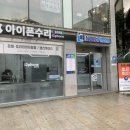 아이폰데이터복구 추가 비용이 없으니까 믿음이 가네요