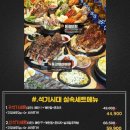 석기시대등갈비 이미지