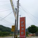 서하가든 민박 이미지