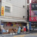 구리태평양약국 이미지