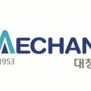 (주)대창기업 이미지