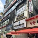 더건강한내과의원 | 2025 산본 국가건강검진 후기｜더건강한내과 예약 없이 기본검진 다녀왔어요