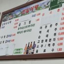조일식당 네이버블로그