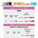 으뜸플러스안경 네이버블로그