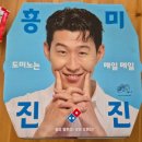 자담치킨 영화점 | 멤버십 달달혜택 10월 도미노피자 50프로 할인 자담치킨 7천원 할인 스타벅스 아메리카노 무료증정 이벤트