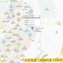 만수4동-15 이미지