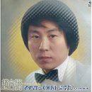 돌아와요 부산항에 이미지