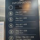 자바호텔 | 거제 여행 가성비숙소 모텔호텔 고현동 자바모텔 스탠다드미니 후기