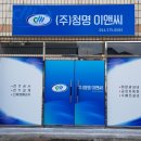 (주)청명산업 이미지