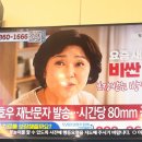 고등학교 동창들이랑 1년에한번계모임 하는데.. 이미지