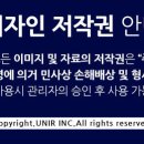 주식회사 유니어 이미지