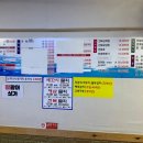 완도횟집 이미지