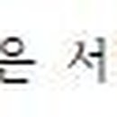 땅땅치킨산호점 이미지