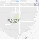아산밸리로459번길 이미지