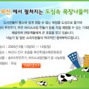 빙수목장 이미지