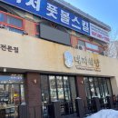 통갈비 | 용인 죽전맛집 대지식당 흑돼지 통갈비바베큐 오겹살 후기