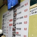 수라냉면 - 금천구 금하로 633-1 | 천호 냉면 맛집 수라냉면 돈까스 냉면 조합 내돈내산 평점후기