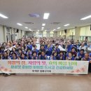 부계면 행정복지센터 이미지