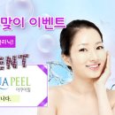 블루미의원 이미지