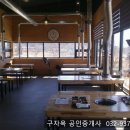 주택과 장어집 2동 건물 토지300평,8억9천만원,더리미장어구이집,선원면부동산 이미지