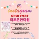 더조은안마원 이미지