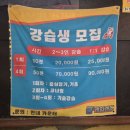 쿵스게임랜드 이미지