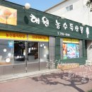 해원렌트카 이미지