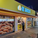 세지개발 | 세종 대평시장 꽈배기 성지! 원꽈배기 제대로 털어본 세종꽈배기 솔직후기 😍