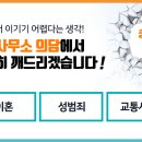 법률사무소함께 네이버블로그