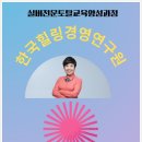 아름다운노인대학 이미지