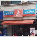 7번가피자오산점