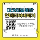 (주)녹수환경 네이버블로그