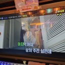 삼삼 노래연습장 이미지