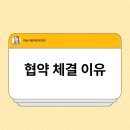 하남시감일종합사회복지관 | [복지관 소식] 하남시 내 3개 기관, 기후위기 취약계층의 건강과 이동안전 보호를 위한 업무협약 체결