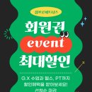 짐프로 피트니스 이미지