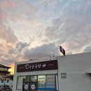 청림시장 | [경북 포항] 청림시장 &#39;시장국밥&#39; 방문 후기