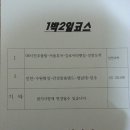 하모니관광호텔 이미지