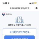 수영구 보건소 이미지