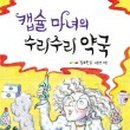 꽃님이약국 이미지