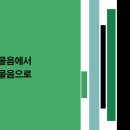 21세기 영화란 무엇인가1 이미지