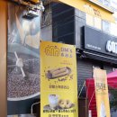 맘스츄 가람점 | [파주 운정 츄러스 맛집] 운정 디저트 맛집, 맘스츄 가람점