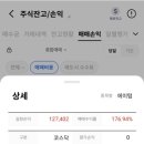 하나전산 이미지