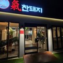 옥계2공단로2-15 이미지