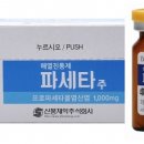 (주)주은약품 이미지