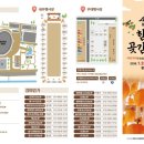 함안체육관 이미지