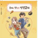 제이지비퍼블릭